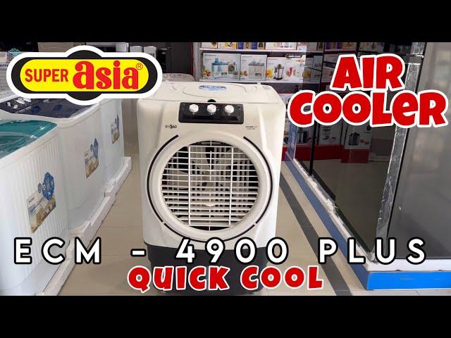 Super Asia Air Cooler ECM 4900 Plus Quick Cool