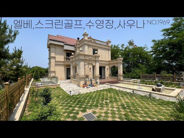 엘베, 수영장, 스크린골프, 사우나, 분수대, 신도시 인프라 누리는 화성전원주택 (NO.1696)