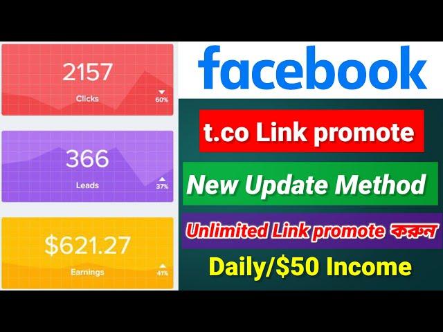 Facebook Marketing tutorial | Facebook Link remove solved | CPA Offers Promote for Facebook |