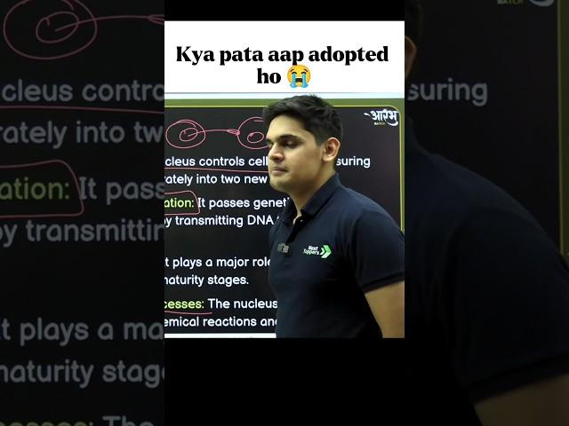 Nhi Aisa nhi ho sakta  | prashant kirad | #class10th #cbseboard #cbsememes #school #cbse