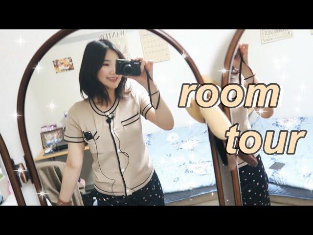 ROOM TOUR