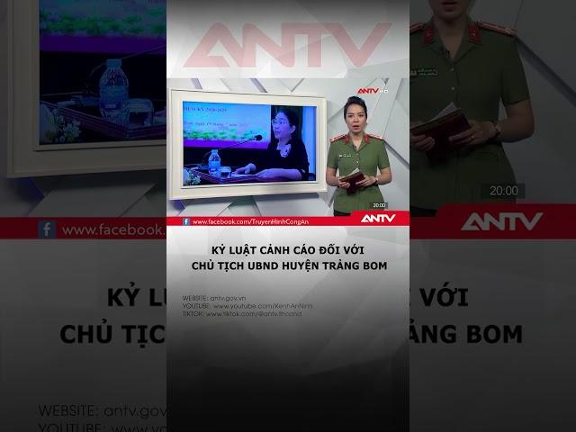 Kỷ luật cảnh cáo Chủ tịch huyện Trảng Bom, Đồng Nai #antv #shorts #dongnai #xaydung