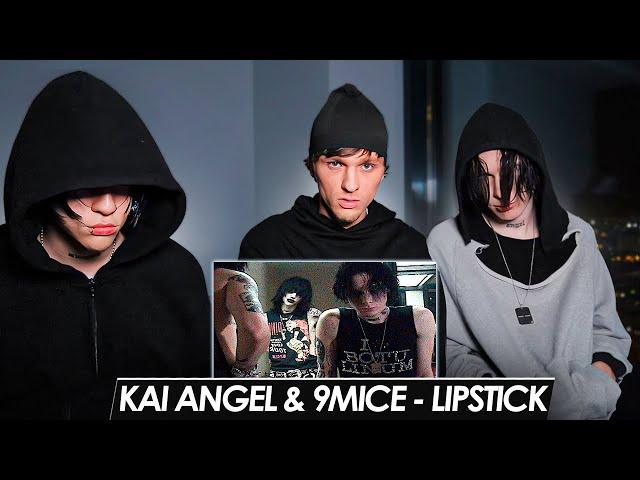 Kai Angel & 9mice - LIPSTICK Реакция Вместе С Kai Angel И 9mice PRADA PARTY RIOT MUZIK