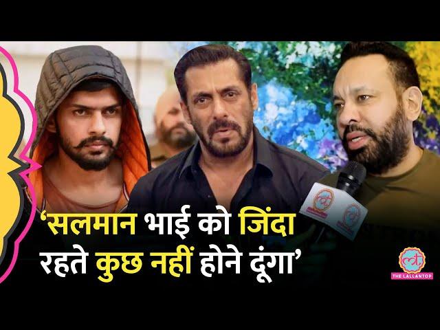 Salman Khan के Bodyguard Shera Interview Viral, फैंस बोले- Lawrence Bishnoi हद में रहे