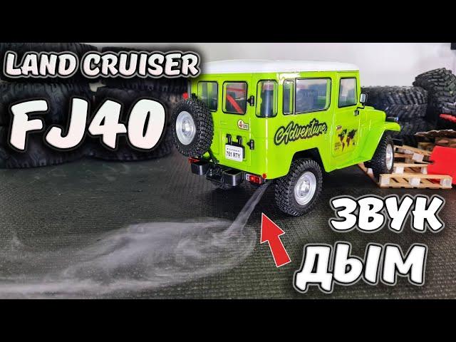 SMOKING, growling and budget Land Cruiser FJ40 4x4... Review on HG HG4-50 TRASPED 1/16