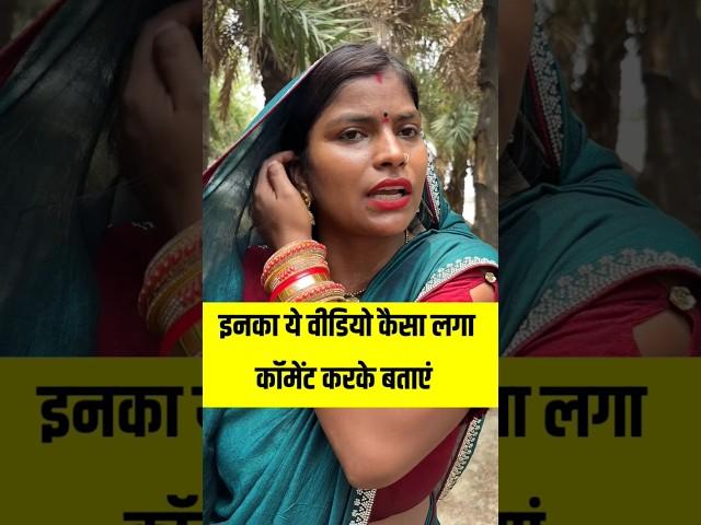 #shortfeed #viralvideo #reels #youtubesearch #trendingshorts #funnyshorts #reelsvideo #trending #yt