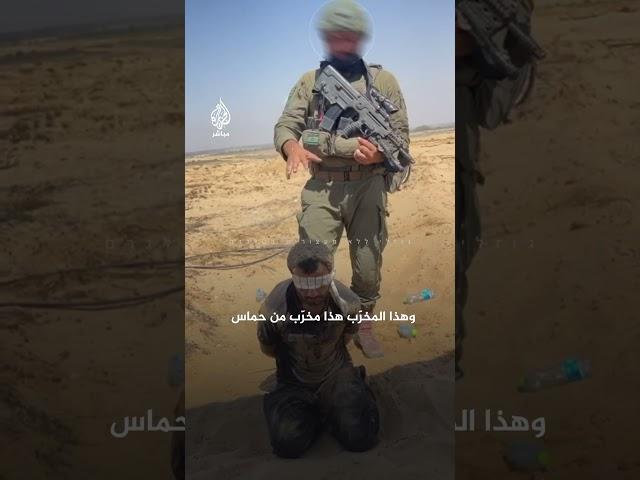 وهم معصوبو الأعين ومقيدو الأيدي.. جندي إسرائيلي ينكّل بأسرى فلسطينيين في غزة