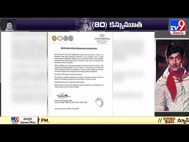 Continental Hospital doctors report on Krishna death - TV9