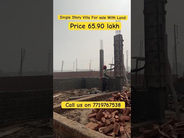 107 gaj 2bhk house with land price 65.90 lakh || #shorts #reels #shortsfeed #new #viral