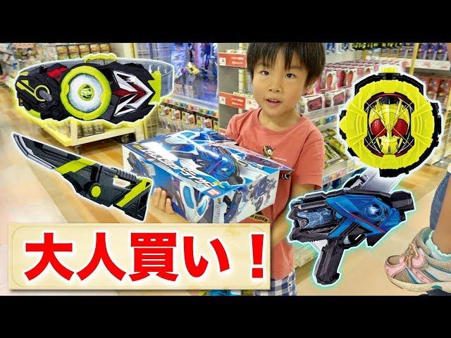 【大人買い！】仮面ライダーゼロワンのおもちゃを、いっきにお買い物！　DX飛電ゼロワンドライバー　DXエイムズショットライザー　バルカン　アタッシュカリバー　ゼロワンライドウォッチ