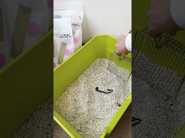 Do you know what is mixed cat litter? Which is really amazing  #catlitter