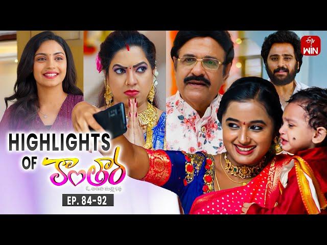 Kantara Weekly Highlights : Episodes 84 - 92 Highlights | Watch Full Episode on ETV Win | ETV Telugu