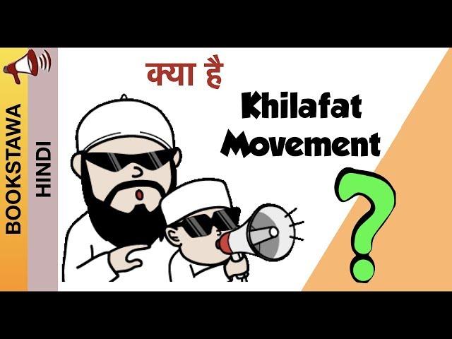 Khilafat Movement Class 10