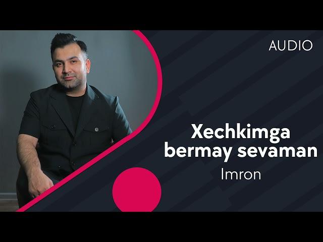 Imron - Hech kimga bermay sevaman | Имрон - Хеч кимга бермай севаман (Official Music)