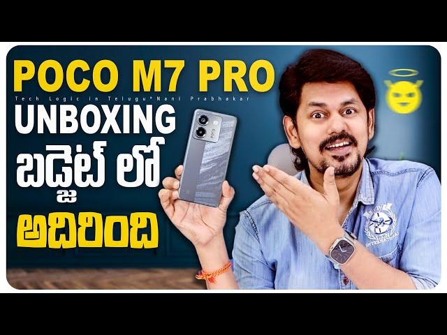 POCO M7 Pro 5G Unboxing and Quick Review  Best Phone Under 15000