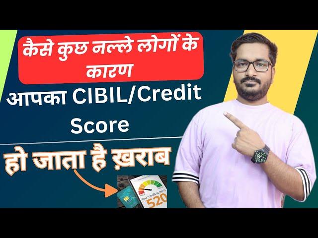 How Some Useless People Destroy Your CIBIL Score? | Protect Your CIBIL Score From Getting Ruined