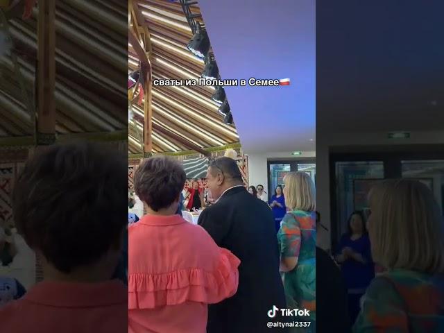 Сваты из Польши приехали в Казахстан.
