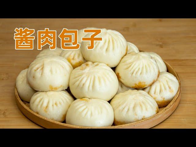 酱肉包子好吃的秘密全在这，调馅配方最关键，家常做法一看就会 Sauce Pork Buns  甜心糖豆美食