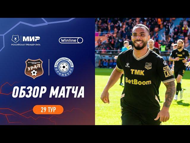 Highlights FC Ural vs FC Orenburg | RPL 2023/24