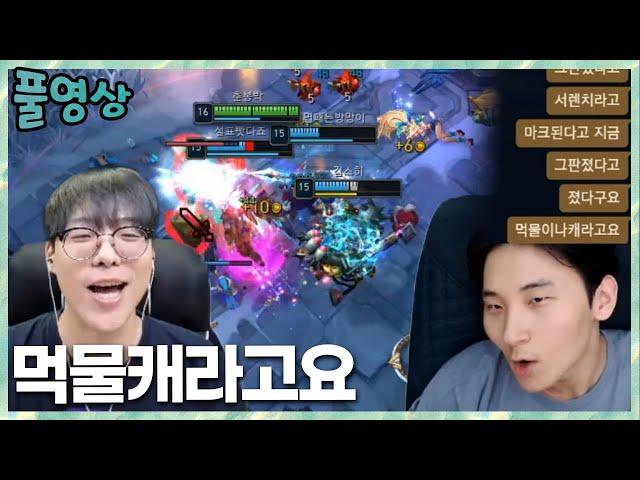 마크하라고!! 김민교의 솔랭 다이아 가기 2023.1.26 풀영상