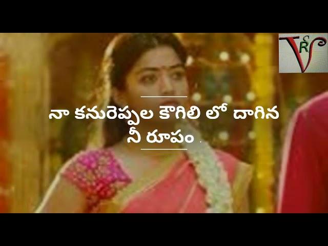 Whatsapp Status Telugu Text Video || Love Failure Heart Touching Telugu "Poem" || VSR NEWS CHANNEL