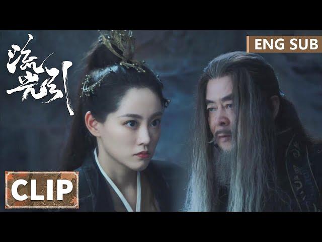 EP38 Clip 紫晴独自解救离歌，却误入南照王陷阱！【流光引 Fateful Love】