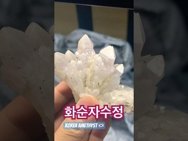 화순자수정 Korea Amethyst #루페우스 #천연원석 #광물 #amethyst