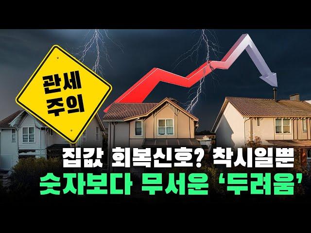 Inside Canada’s 2025 Housing Shakeup!
