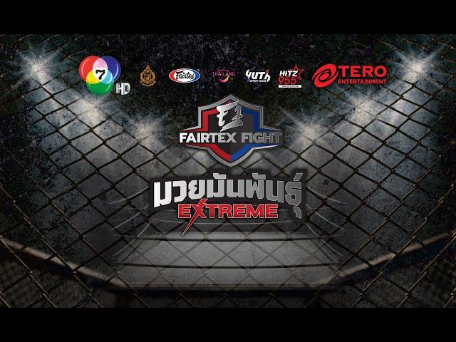 Fairtex Fight" Live from Lumpinee Boxing Stadium, Bangkok Thailand - 30 - November 2024