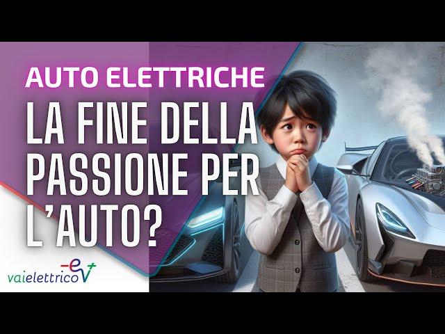 La FINE della PASSIONE PER L’AUTO? “L’AUTO ELETTRICA è solo RAZIONALITÀ”