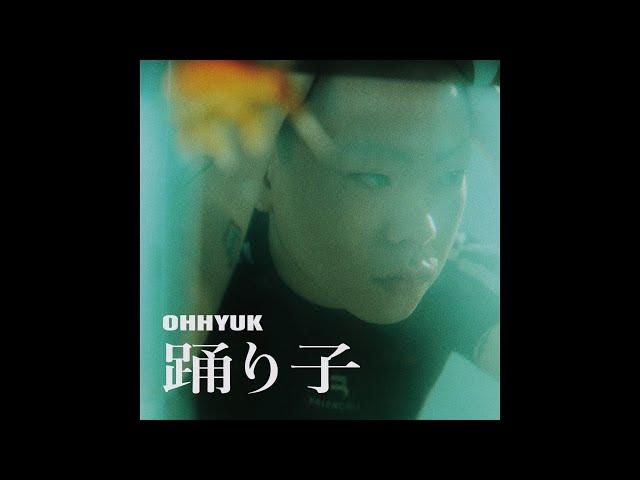 OHHYUK(오혁) - Odoriko(踊り子) (A.I. cover)