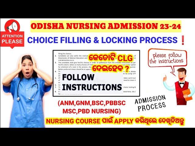 NURSING CHOICE FILLING & LOCKINGINSTRUCTIONSNURSING ADMISSION DETAILSWATCH NOW STRICTLY️