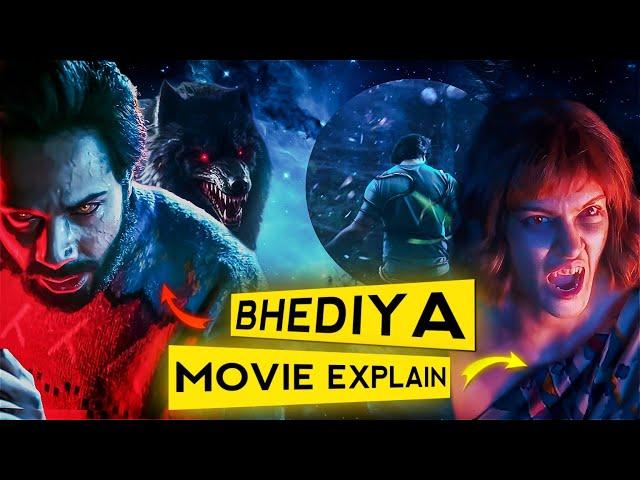 एक इंसानी भेड़िया की कहानी | Bhediya Movie Explained In HINDI | Bhediya Full Movie |Bhediya Story