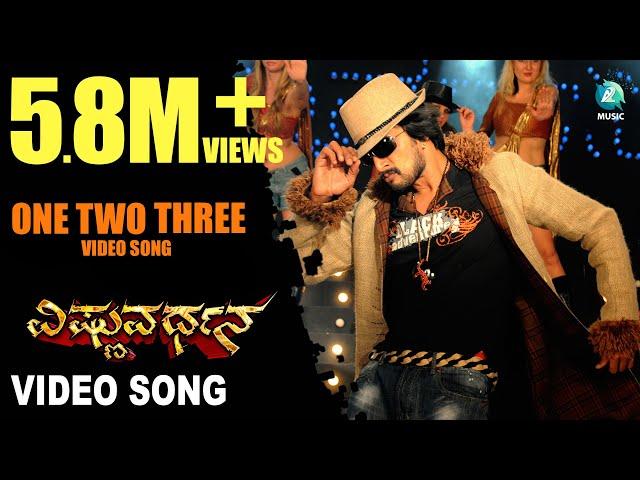 Vishnuvardhana Kannada Movie| One Two Three | Video Song HD | Kiccha Sudeep