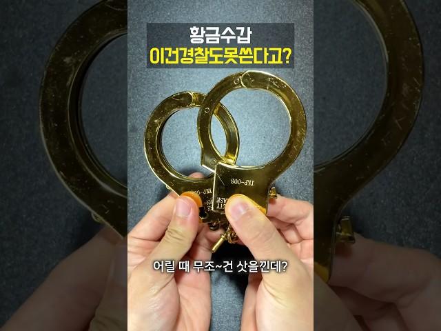 범죄도시4 마석도는 필요없는 물건