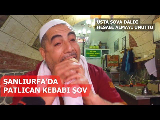 PATLICAN KEBAP ŞOV YAPARKEN MÜŞTERİDEN PARA ALMAYI UNUTTU (Şanlıurfa Lezzetleri)