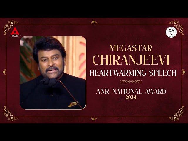 Megastar Chiranjeevi Heartwarming speech @ ANR National Awards 2024 | #ANRLivesOn