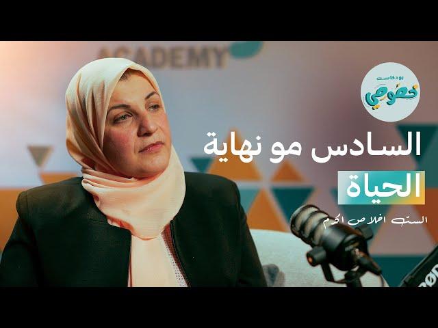 احلامك توصلهن بالمحاولة ونص ساعة باليوم انكليزي تخليك تحجي اللغة بطلاقة #خصوصي مع الست اخلاص اكرم