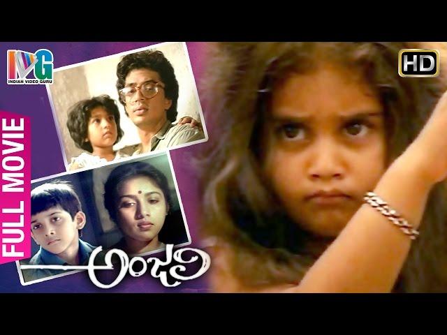 Anjali Telugu Full Movie | Raghuvaran | Revathi | Tarun | Shamili | Indian Video Guru