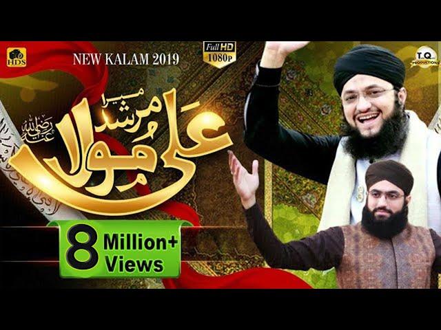 13 Rajab New Manqabat Mera Murshid Ali Maula 2019- Hafiz Tahir Qadri