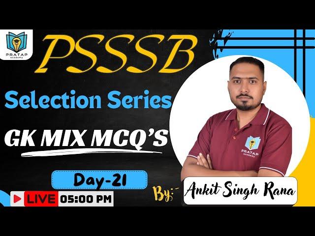 Psssb Jail Warder | Punjab Senior Assistant | Labour Inspector | GK GS Mock Test | Ankit Singh Rana