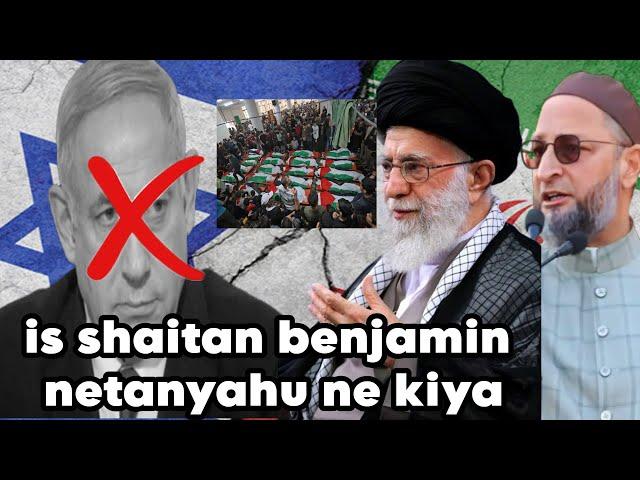 Is Shaitan Benjamin Netanyahu Ne Kiya|Asaduddin owaisi|#asaddudinowaisi #subscribe #news #hyderabad