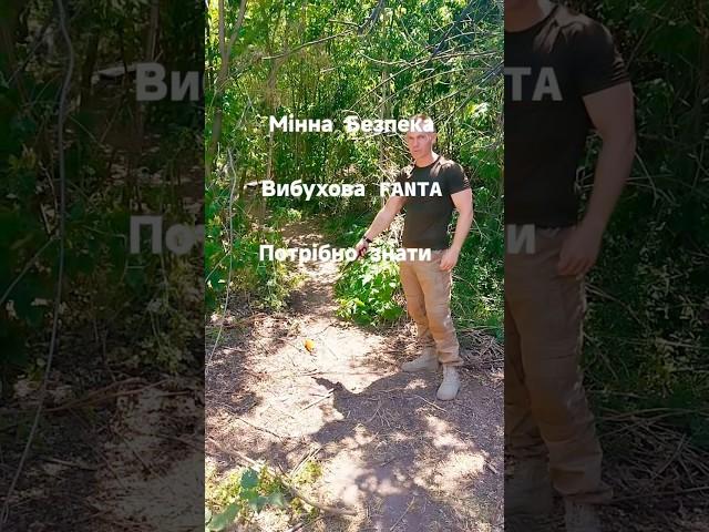 Замінована банка для напоїв