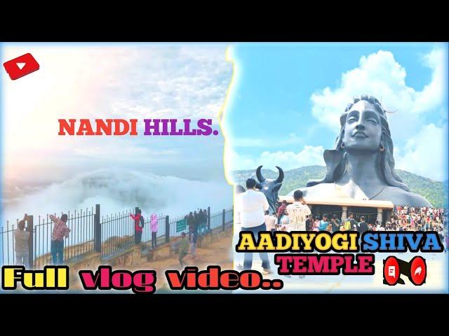 Nandi hills and adiyogi Shiva temple Bangalore tour. Full vlog video adiyogi Shiva temple.#bangalore