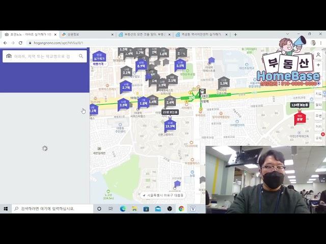 [호갱노노] 부동산 종합 정보 사이트 /부동산 프롭테크 / 부동산 한 눈에 보기  아파트 실거래가 / 부동산 플랫폼 / 아파트 실거래가