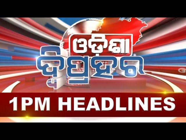 1PM Headlines ||| 9th JANUARY 2025 ||| Kanak News |||