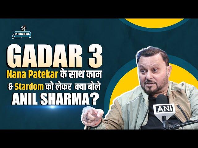 Anil Sharma ने Gadar 3, नई फिल्म 'Vanvaas', Nana Patekar के साथ काम, और Stardom को लेकर क्या बताया?