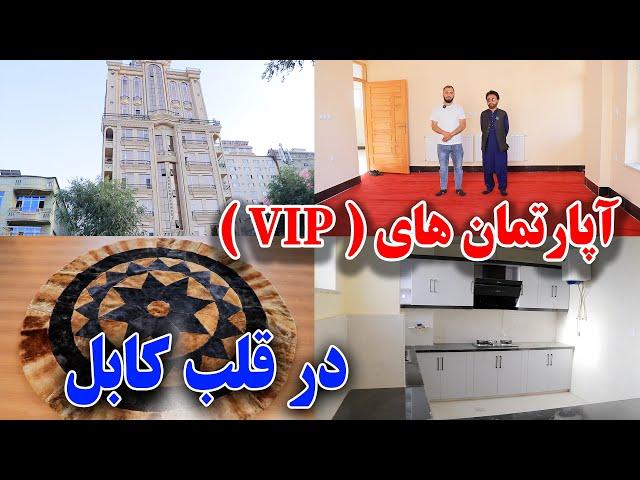 فروش عاجل آپارتمان های سه اطاقه بین کارتی چهار و  کارتی سه /گزارش جمشیدغضنفری