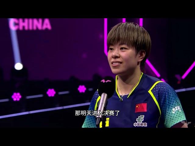 4-2淘汰张本美和！王艺迪：感谢马琳让我找回自信，有他鼓励才有胜利