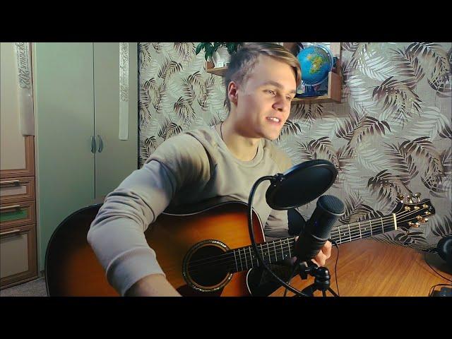 Твои карие глаза - Ахра/Cover под гитару (From the Forest Cover)